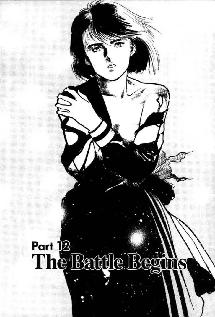 Mai, the Psychic Girl Chapter 51 1